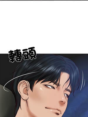 財閥家的女婿 61-62話_61_02_npar