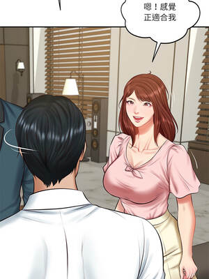 財閥家的女婿 61-62話_62_05_utda