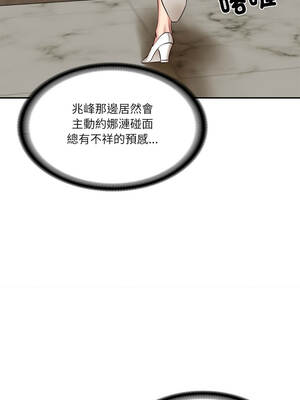 財閥家的女婿 61-62話_62_06_qucu