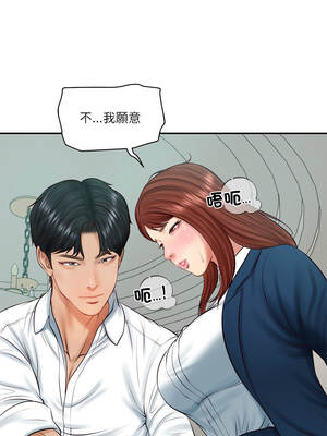 財閥家的女婿 61-62話_62_12_ajnb