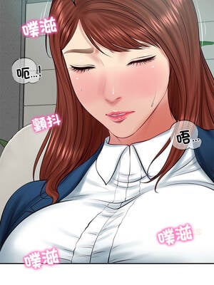 財閥家的女婿 61-62話_62_13_rfgf