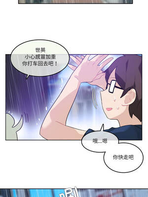 无与伦比的日常 36-37話_36_2_qsny