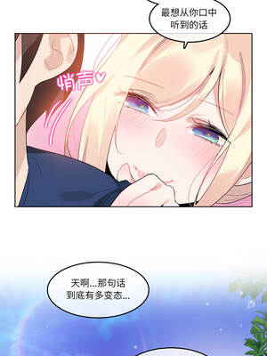 无与伦比的日常 36-37話_36_9_xswc