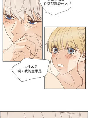 纯洁之罪 35-36話_36_1_dptq