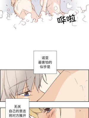 纯洁之罪 35-36話_36_5_jgxh