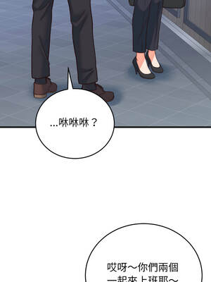 少爺的替身 33-34話_33_07_mdot