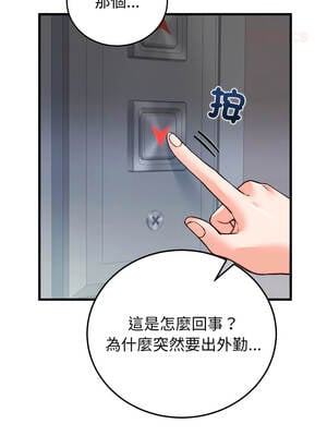 少爺的替身 33-34話_33_09_kcmx