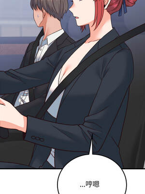 少爺的替身 33-34話_33_12_wjcf