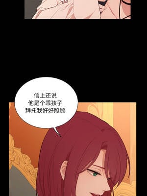 吉赛儿之血 32-33話_32_03_xfts