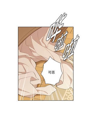 吉赛儿之血 32-33話_32_10_puvb