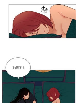 吉赛儿之血 32-33話_33_01_lhxu