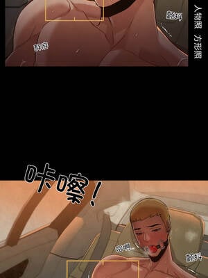 换身恋人 27-28話_27_06_sfax