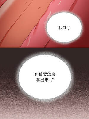 硬也要拍完 21-22話_21_11_gcqv