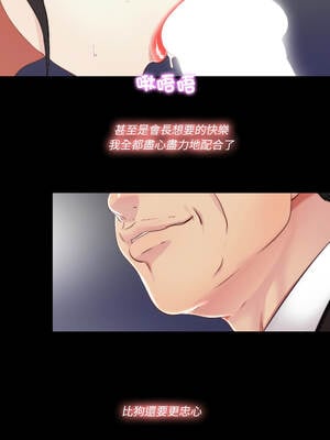 隱密的同居 17-18話_17_1_fcyc