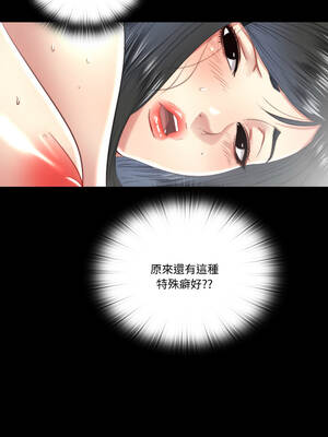 隱密的同居 17-18話_17_8_wbdl