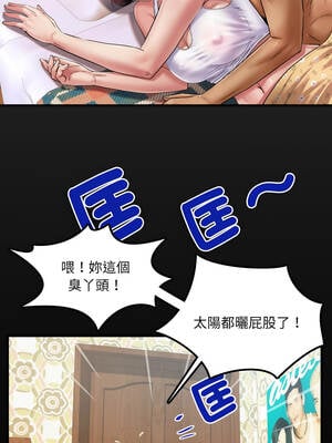 有她的小套房 15-16話_15_01_hbtf