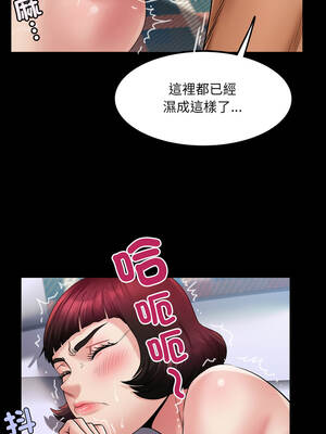 有她的小套房 15-16話_15_05_ucmg
