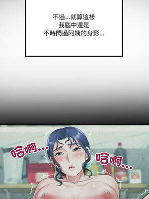 有她的小套房 15-16話_15_07_oyma