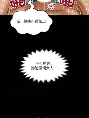 有她的小套房 15-16話_15_12_mlqv