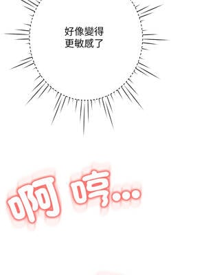 刺龍刺鳳的女友 7-8話_07_06_orbe