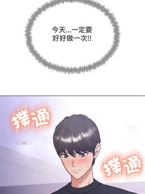 刺龍刺鳳的女友 7-8話_07_10_egjb