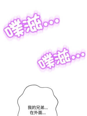 刺龍刺鳳的女友 7-8話_07_11_nlsf