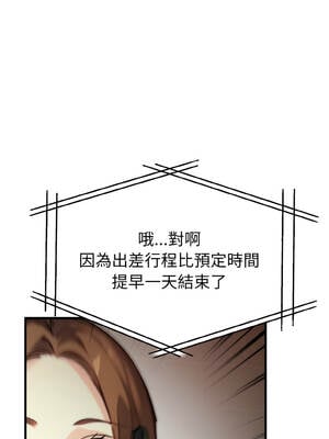 親切的熟女鄰居 6-7話_06_02_qrwg