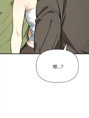 親切的熟女鄰居 6-7話_06_05_ejha