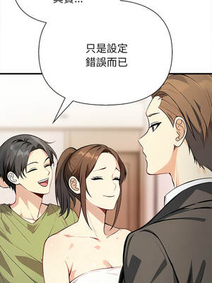 親切的熟女鄰居 6-7話_06_06_wgxl