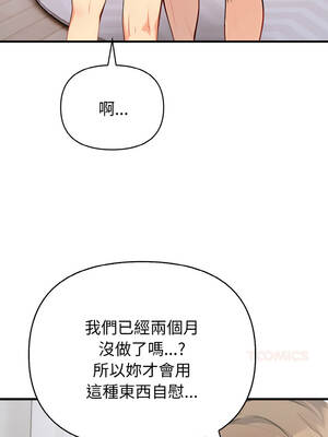 親切的熟女鄰居 6-7話_07_13_gfbm