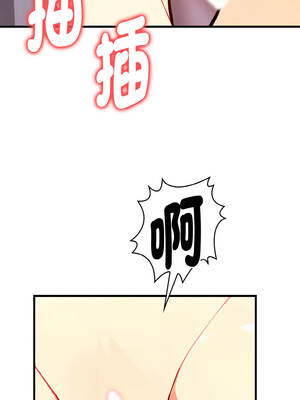 親切的熟女鄰居 6-7話_07_14_sdib