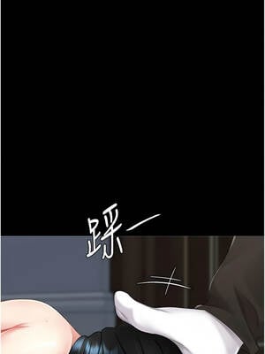 復仇母女丼 133-134話_133_06_sqel