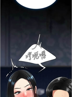 復仇母女丼 133-134話_134_14_gvdx