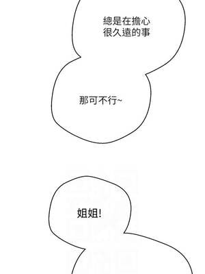 幣轉人生 53-54話_53_08_ytxf