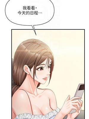 報告女班長：一根突起 34-35話_34_05_qkvl