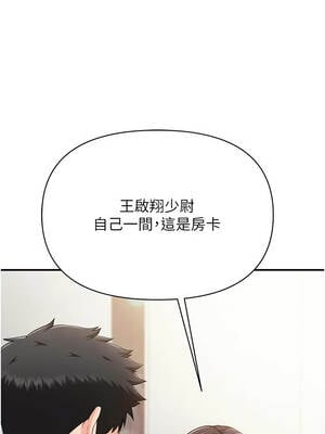 報告女班長：一根突起 34-35話_35_02_wxpl