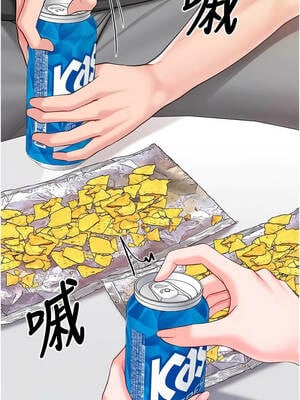 報告女班長：一根突起 34-35話_35_04_rvag