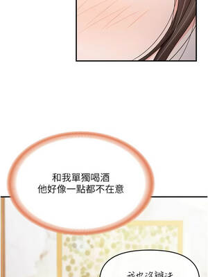 報告女班長：一根突起 34-35話_35_06_hujn