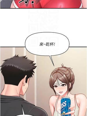 報告女班長：一根突起 34-35話_35_09_vljm
