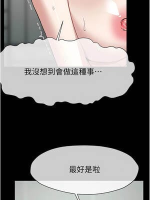 屍變家園：以身相許 25-26話_25_12_utro