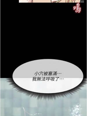 屍變家園：以身相許 25-26話_26_13_xfpj