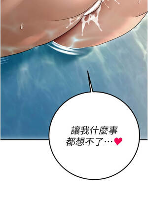 暴君會長的嬌媳們 20-21話_21_01_dbjm