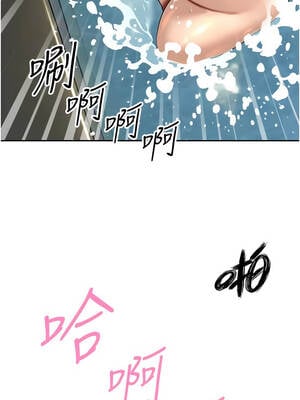 暴君會長的嬌媳們 20-21話_21_04_hfvx