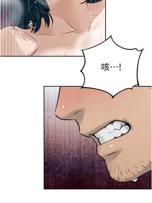 暴君會長的嬌媳們 20-21話_21_12_boxd