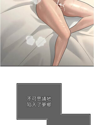 暴君會長的嬌媳們 20-21話_21_13_djag