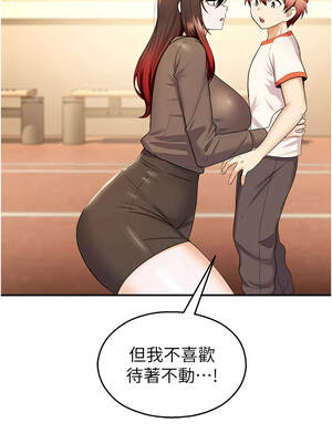 校園禁播角落 17-18話_17_01_dnjr