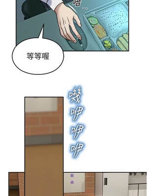 校園禁播角落 17-18話_17_07_mmta