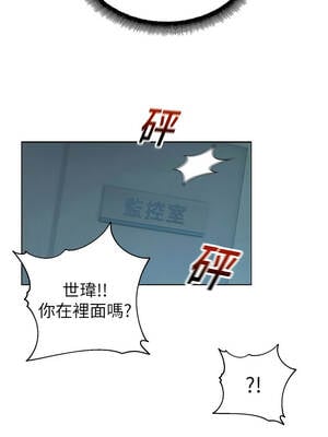 校園禁播角落 17-18話_17_10_xlju