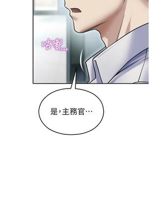 校園禁播角落 17-18話_17_13_frwp