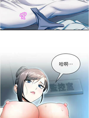 校園禁播角落 17-18話_18_13_vwio